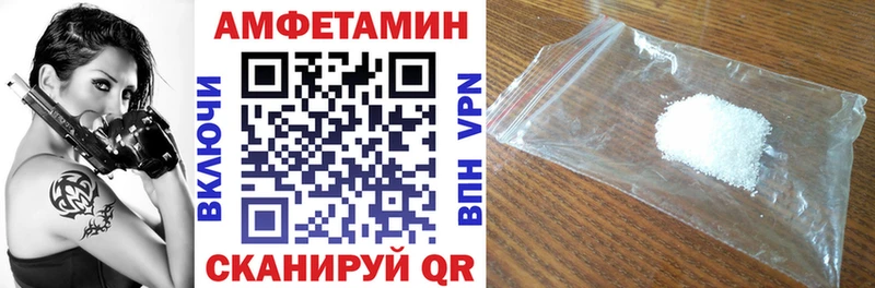 Amphetamine VHQ  наркотики  Краснозаводск 