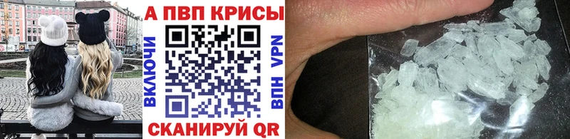 APVP VHQ  Краснозаводск 