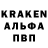 Альфа ПВП Crystall Bobur Rich