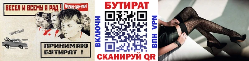 БУТИРАТ жидкий экстази  Краснозаводск 