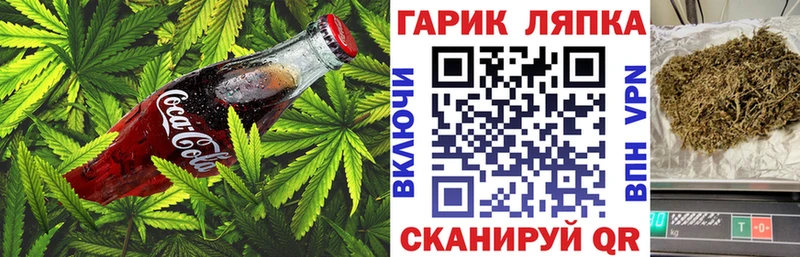 Печенье с ТГК конопля  Краснозаводск 