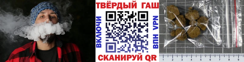 ГАШ хэш  купить наркотик  Краснозаводск 