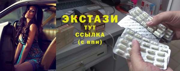 амфетамин Зеленодольск