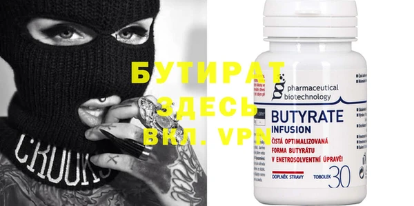 первитин Беломорск