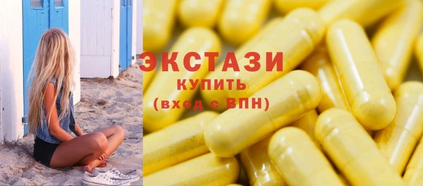 соль ск Белокуриха