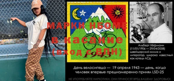 первитин Беломорск