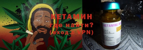 соль ск Белокуриха