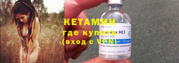 первитин Беломорск