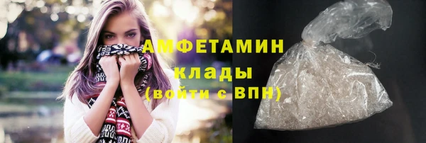первитин Беломорск
