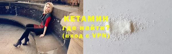первитин Беломорск