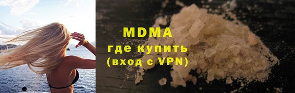 соль ск Белокуриха