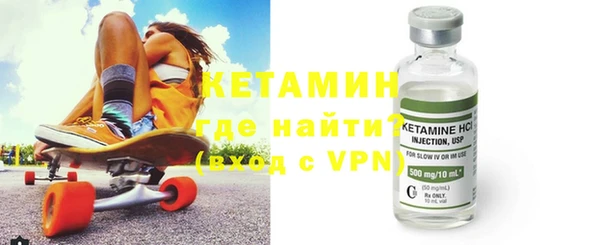 соль ск Белокуриха