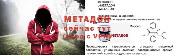 героин Зерноград