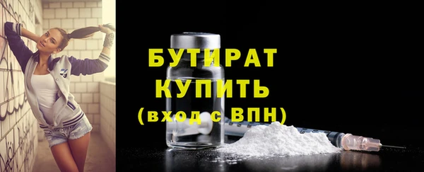 соль ск Белокуриха