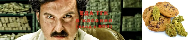 соль ск Белокуриха