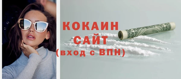 первитин Беломорск