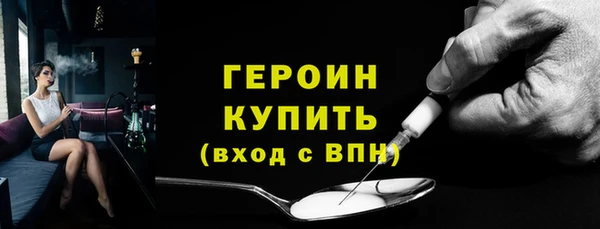 героин Белоозёрский