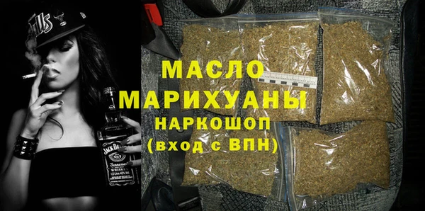 первитин Беломорск
