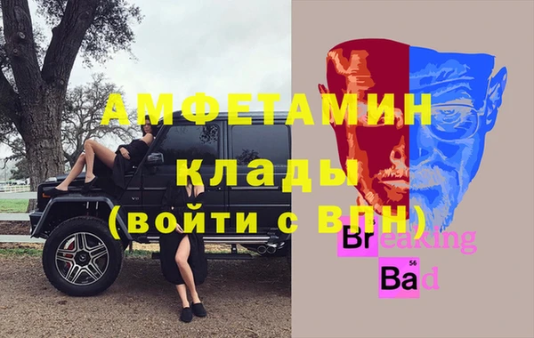соль ск Белокуриха