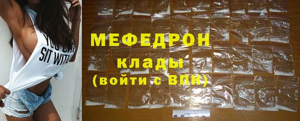 соль ск Белокуриха