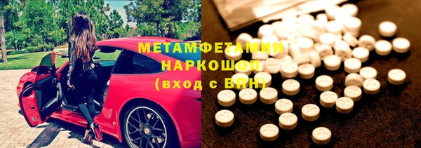 первитин Беломорск