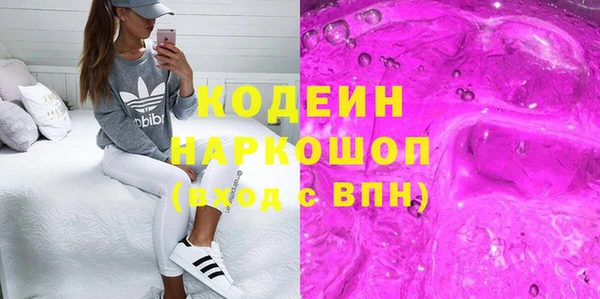 первитин Беломорск