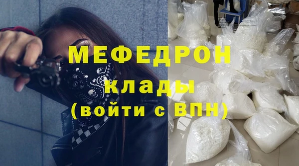 соль ск Белокуриха