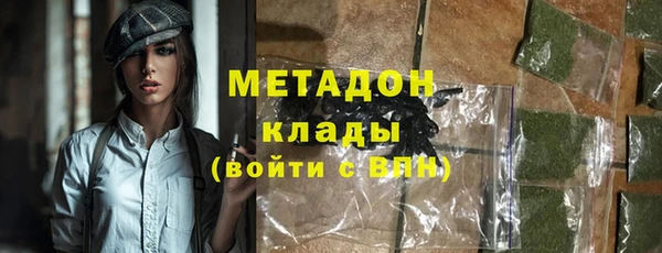 соль ск Белокуриха