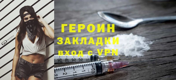 первитин Беломорск