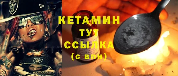 первитин Беломорск