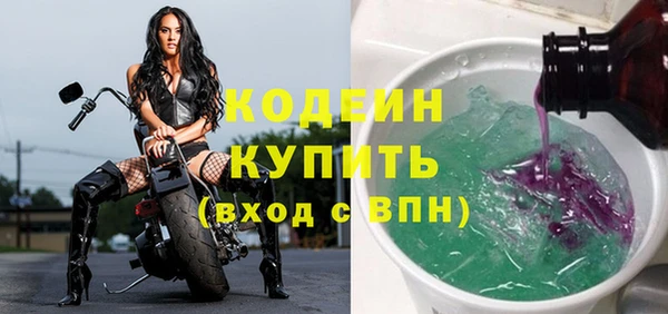амфетамин Зеленокумск