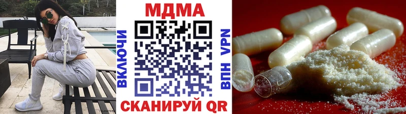 ОМГ ОМГ рабочий сайт  купить наркотик  Краснозаводск  МДМА VHQ 