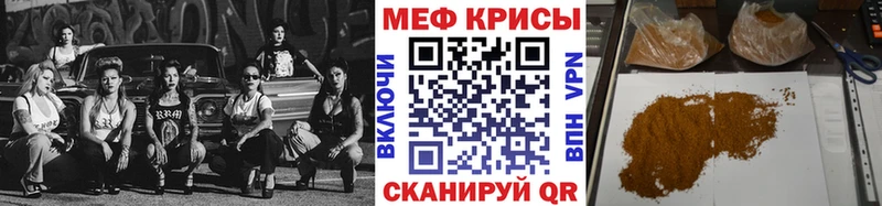 ОМГ ОМГ tor  что такое наркотик  Краснозаводск  МЕФ VHQ 