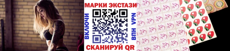 mega ТОР  Краснозаводск  Наркотические марки 1,5мг 